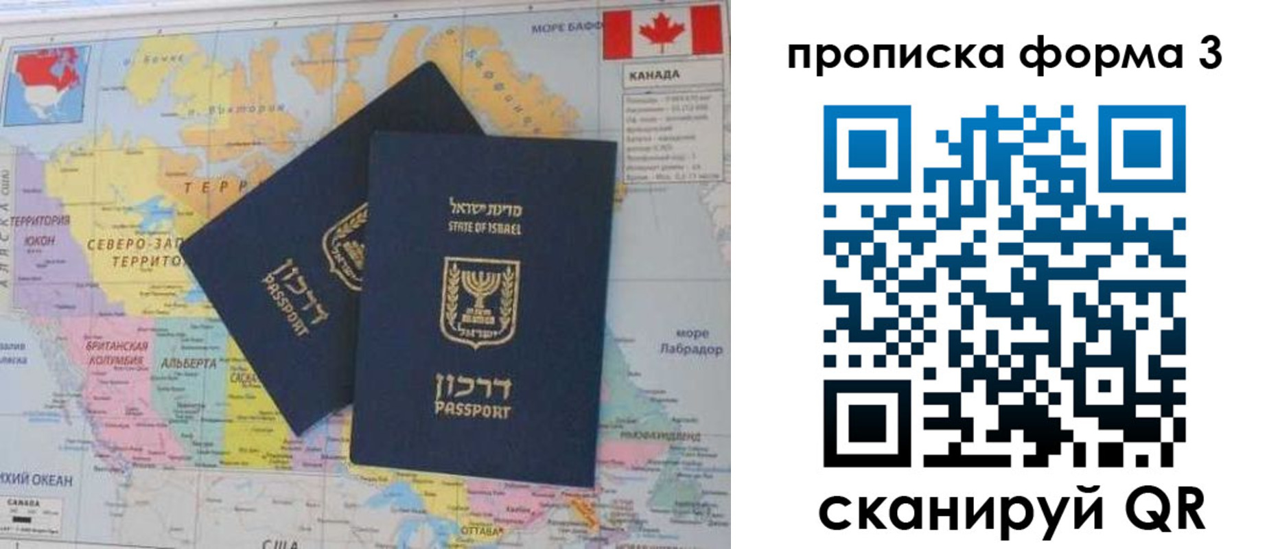 форма 3 в Ставропольском крае