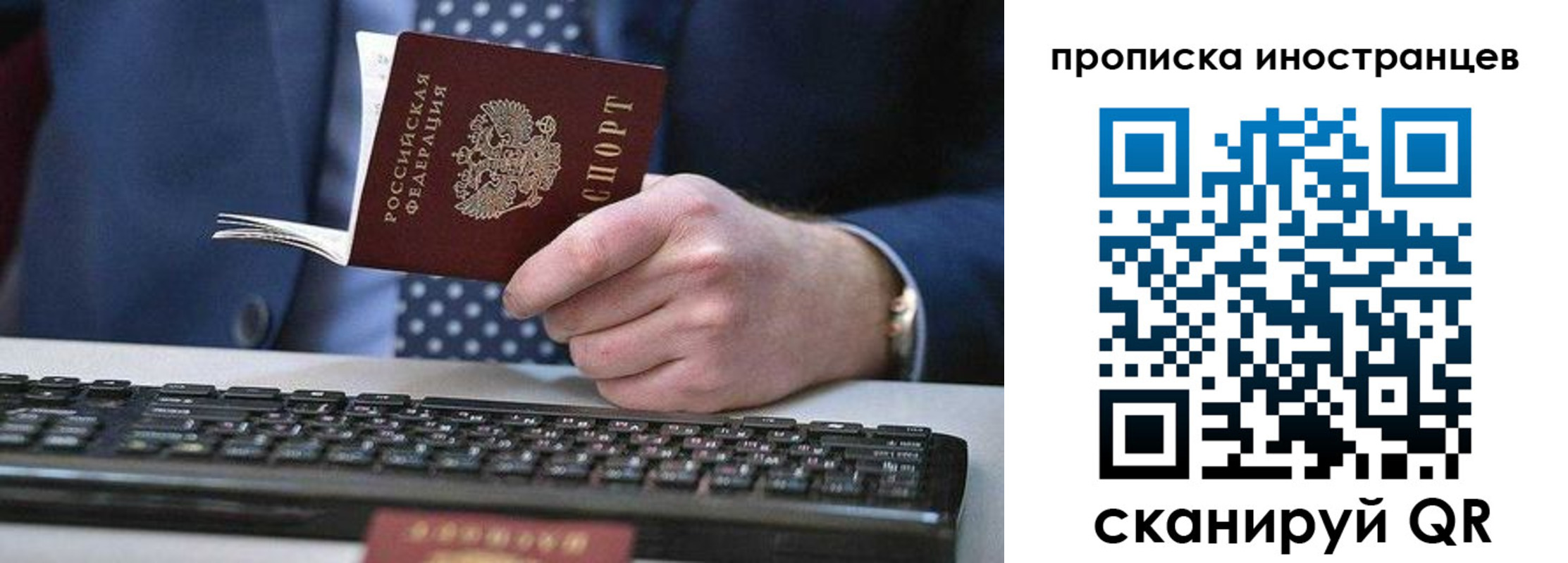 прописка для кредита в Ставропольском крае