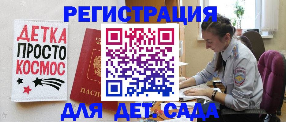 временная регистрация госуслуги в Ставропольском крае