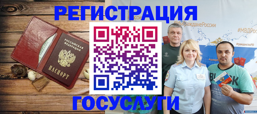 прописка для военкомата в Ставропольском крае